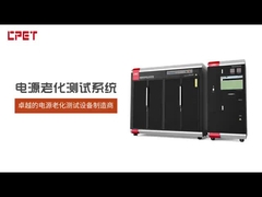 Производители оборудования для испытаний старения CPET