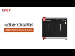 оборудование для испытаний старения