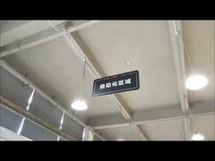 Автоматическая линейная установка шкафов для старения